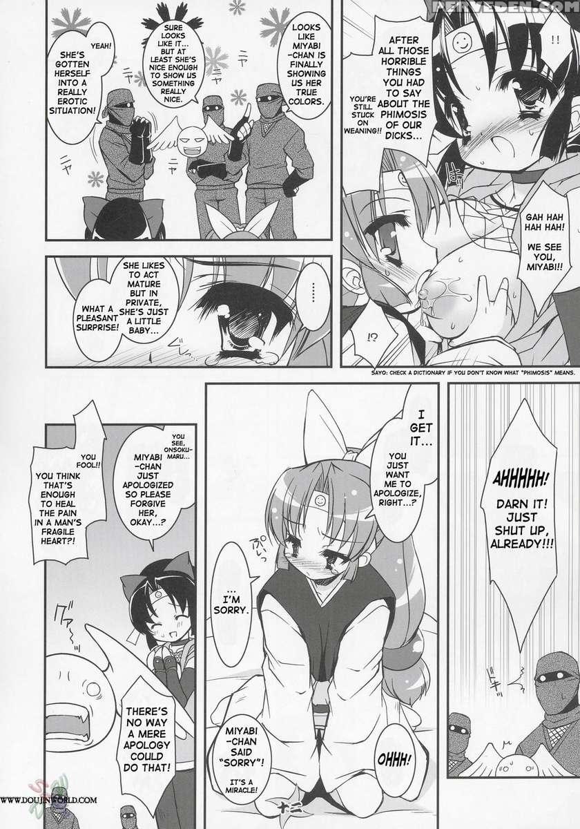 Saigo No Nindou 1