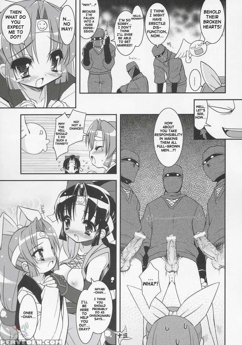 Saigo No Nindou 1