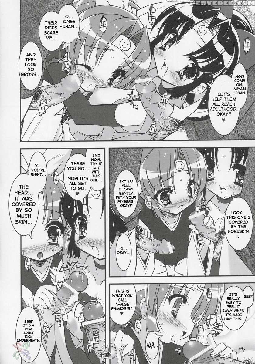 Saigo No Nindou 1