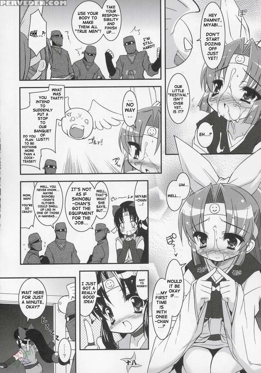 Saigo No Nindou 1