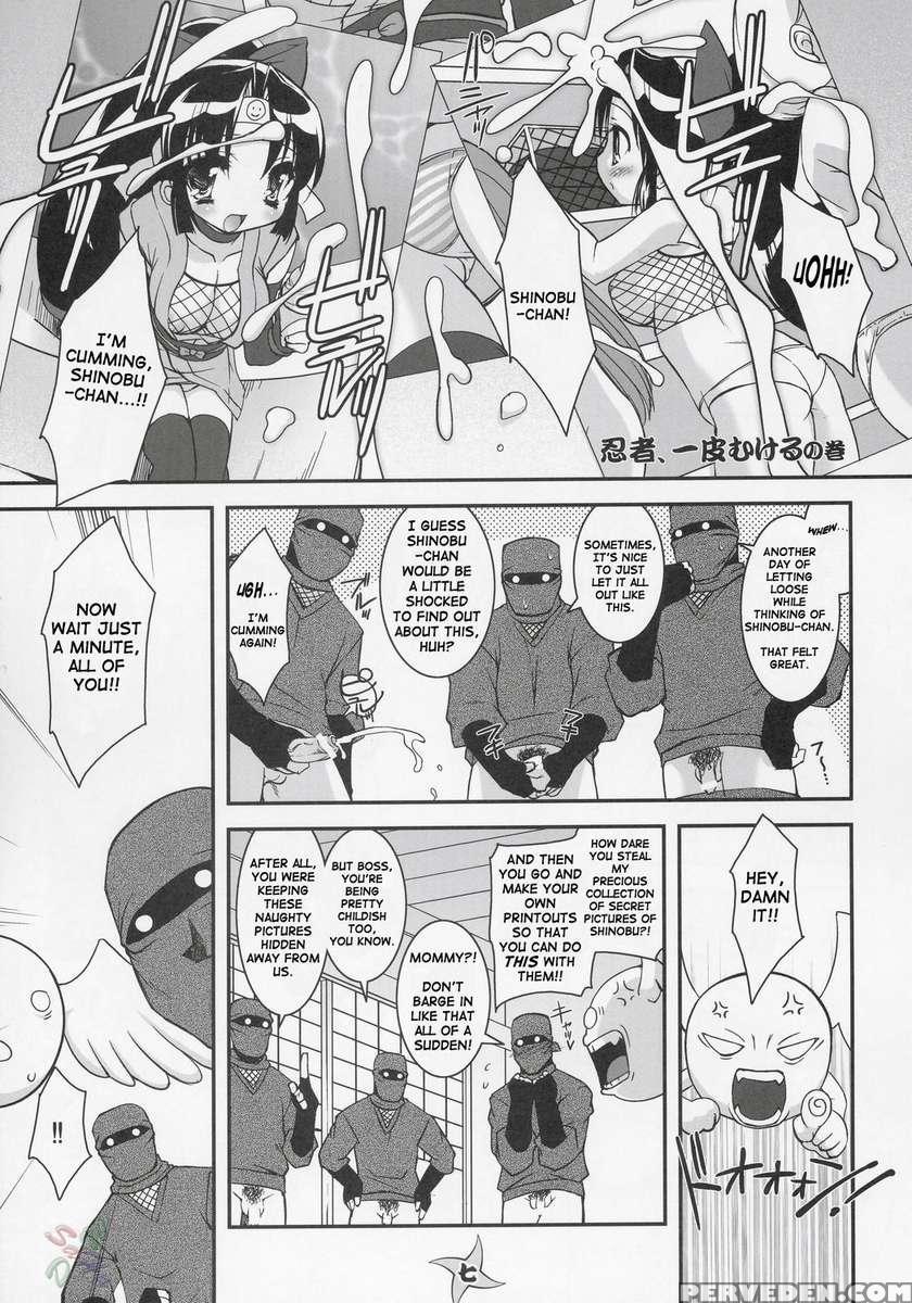 Saigo No Nindou 1