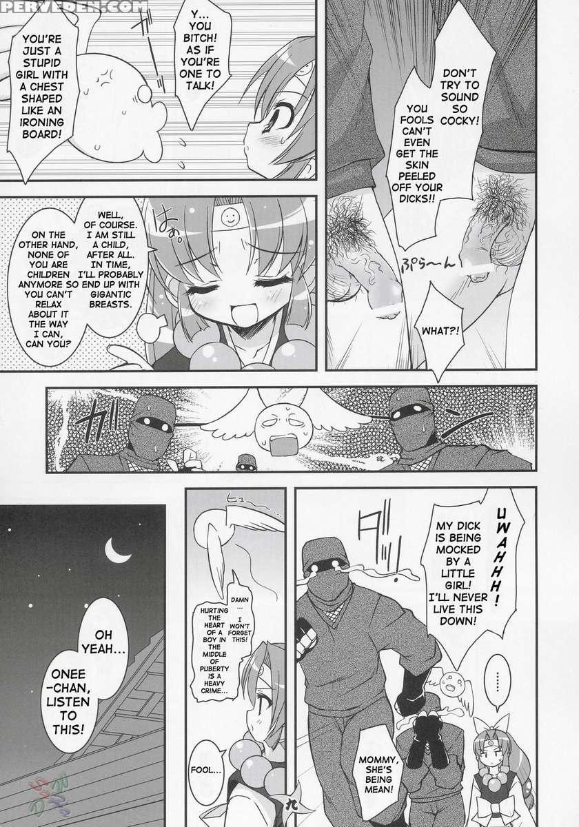 Saigo No Nindou 1