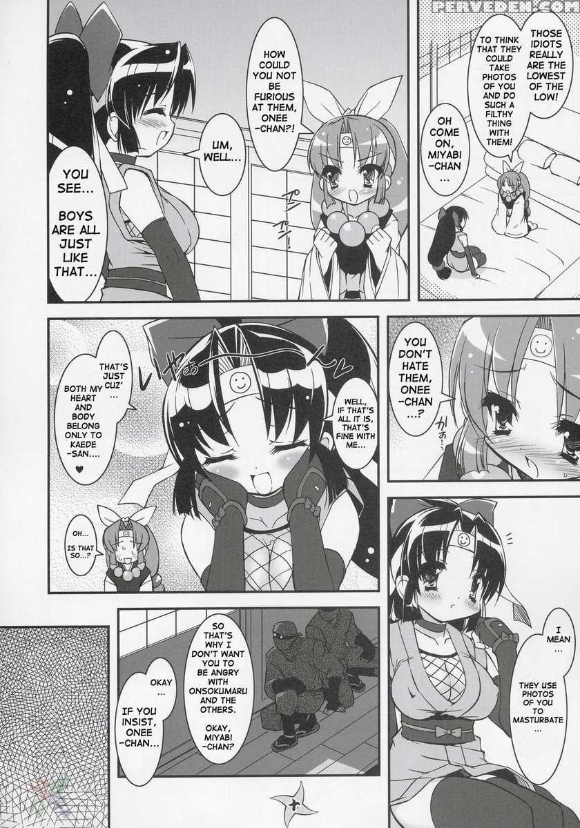 Saigo No Nindou 1
