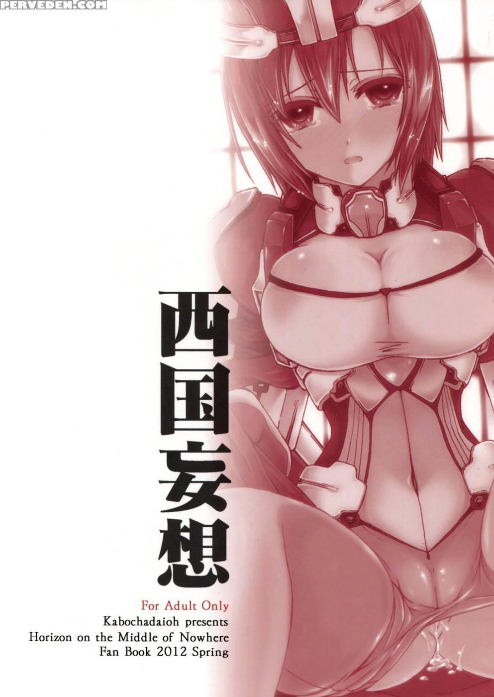 Saigoku Mousou - Kyoukai Senjou No Horizon 1