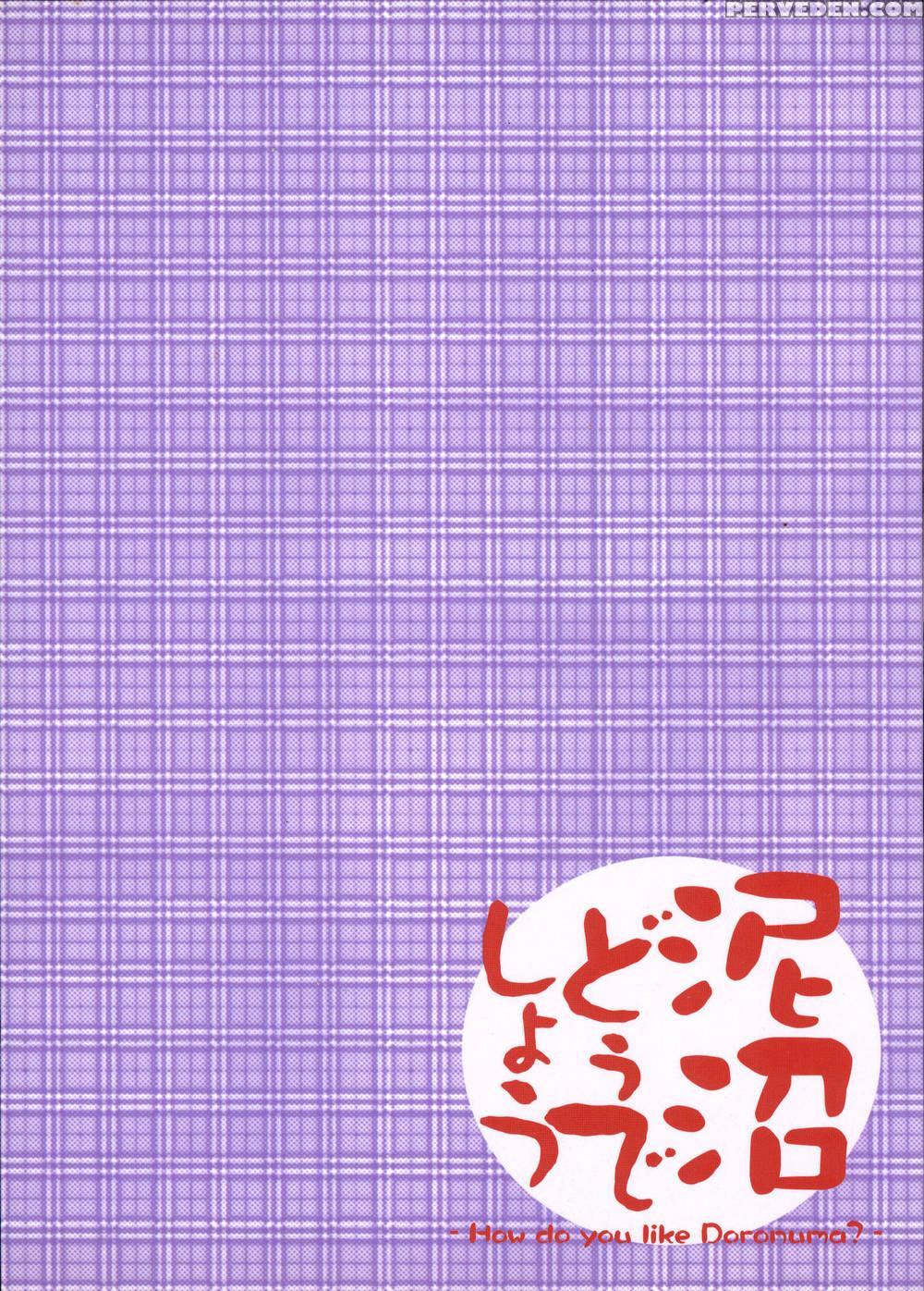 Saikoro 2 - Andorogynous 1