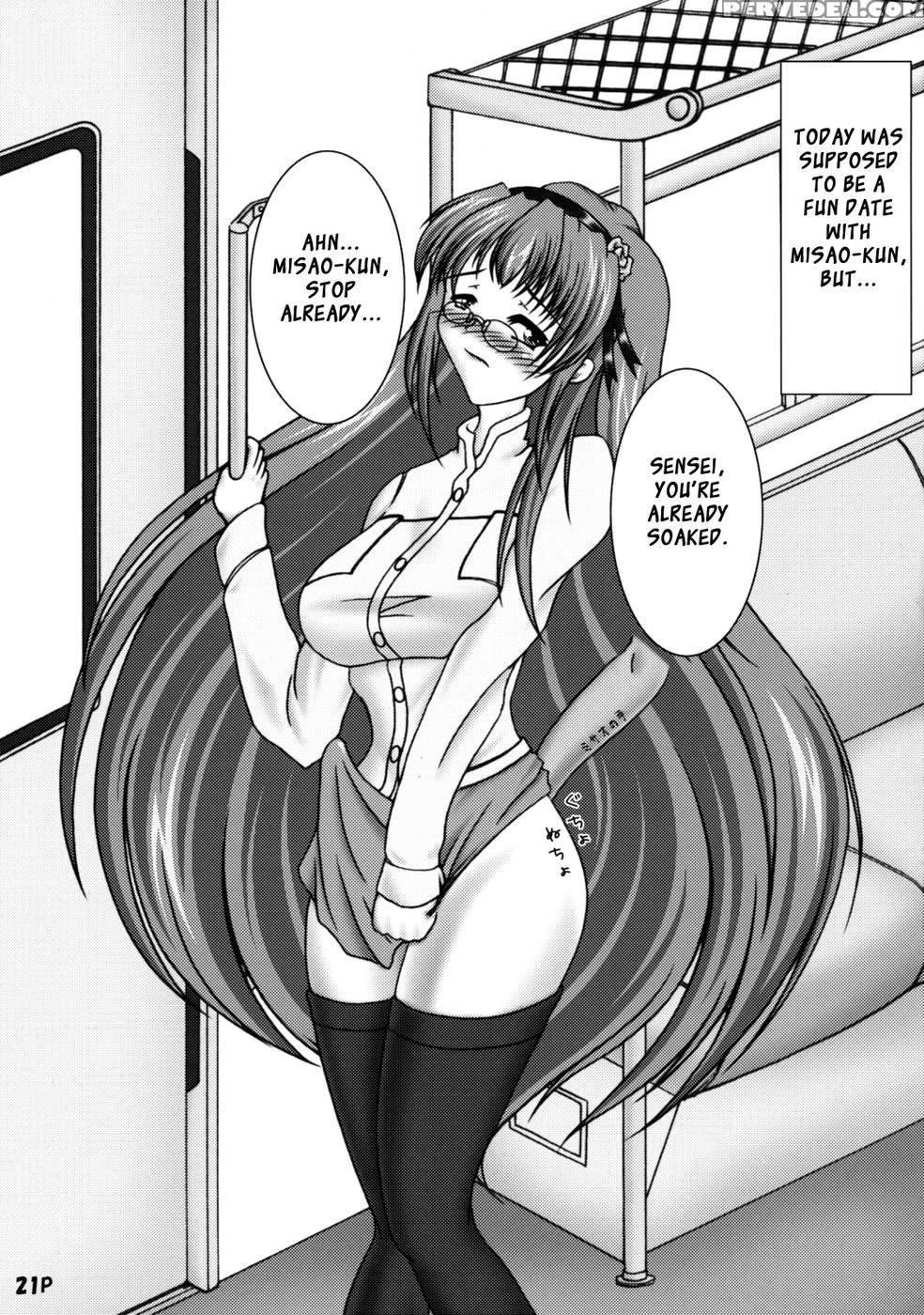 Saikoro Bangai Hen - Doronuma Kyoudai 1
