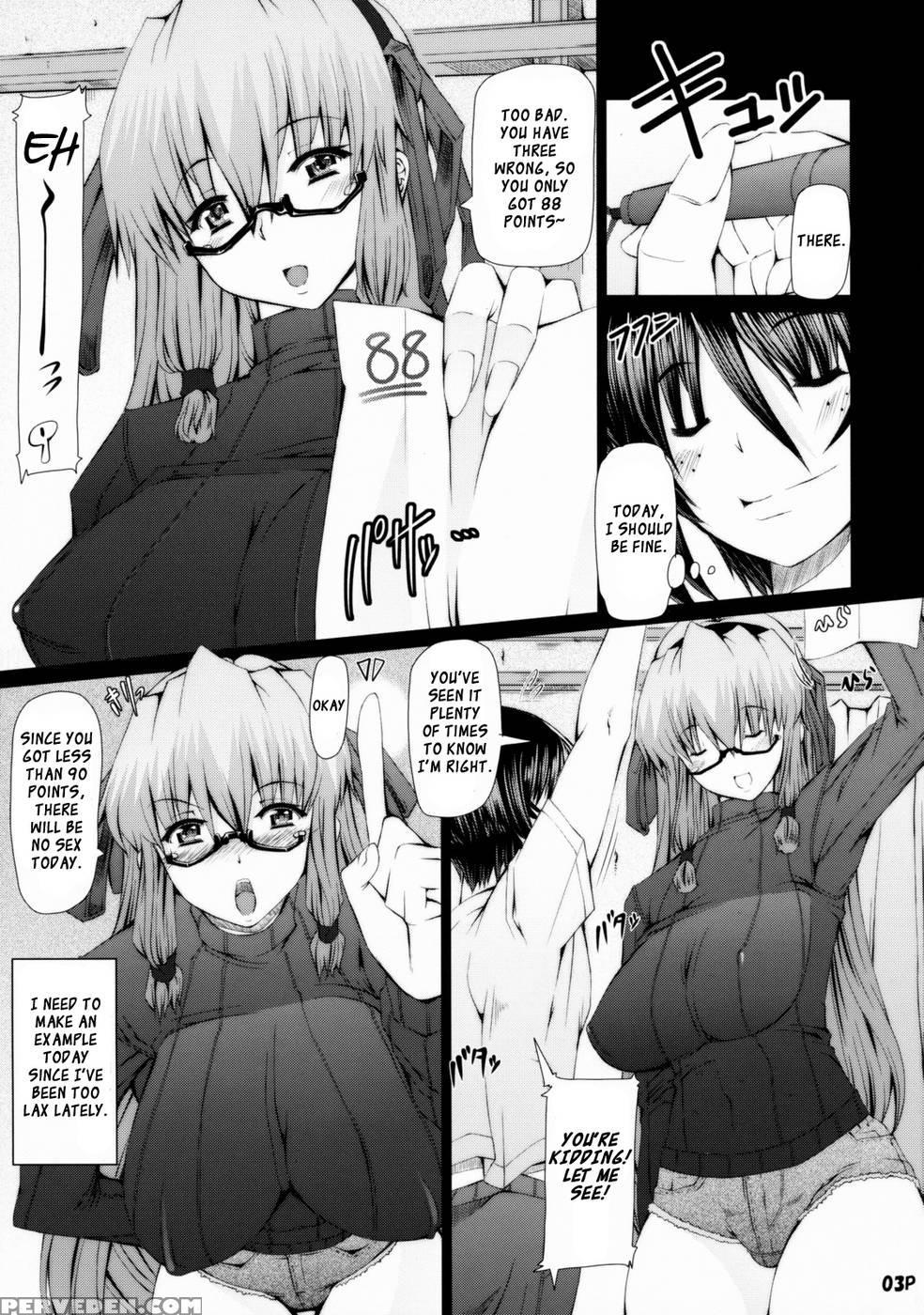 Saikoro Bangai Hen - Doronuma Kyoudai 1