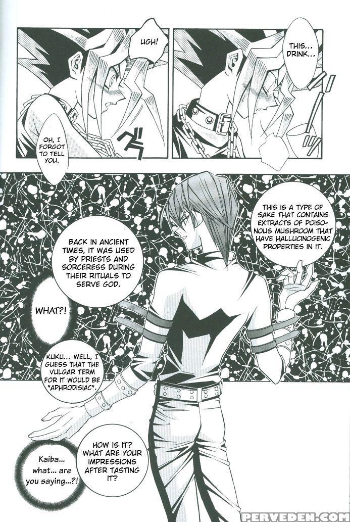 Saikyou Love Battlers!! (yu-gi-oh!) 1