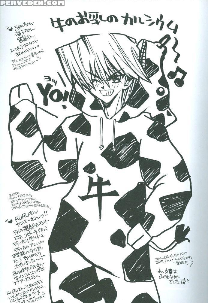 Saikyou Love Battlers!! (yu-gi-oh!) 1