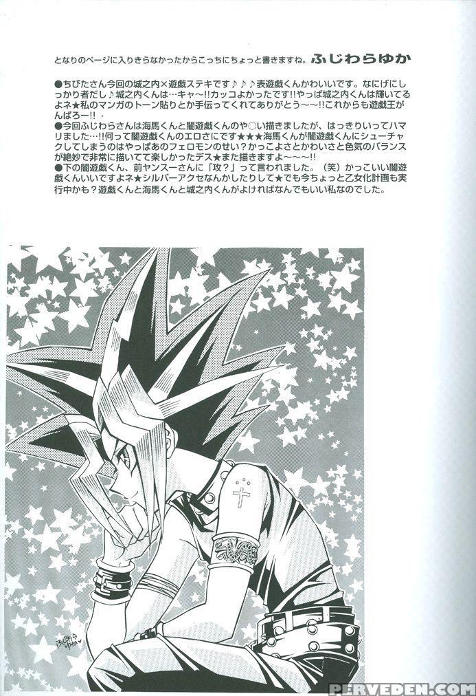 Saikyou Love Battlers!! (yu-gi-oh!) 1