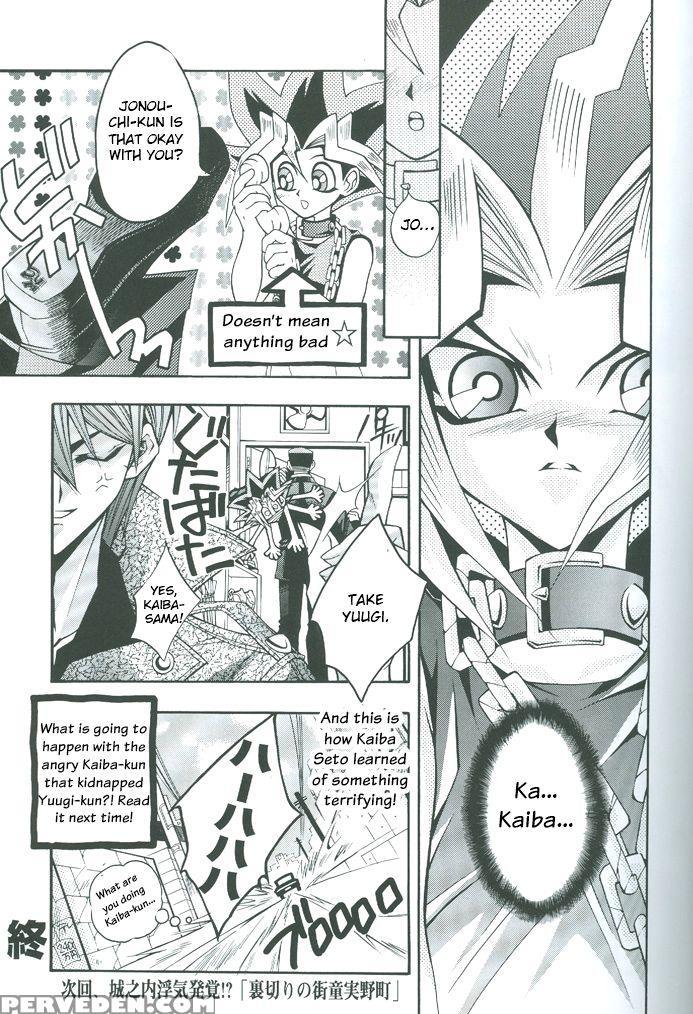 Saikyou Love Battlers!! (yu-gi-oh!) 1
