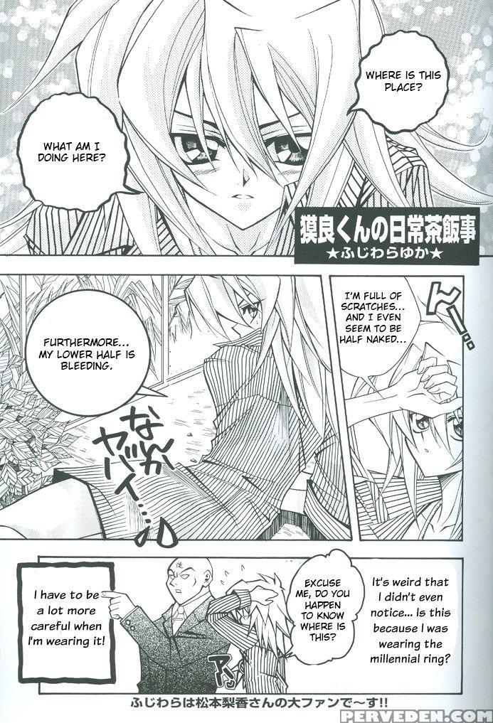 Saikyou Love Battlers!! (yu-gi-oh!) 1