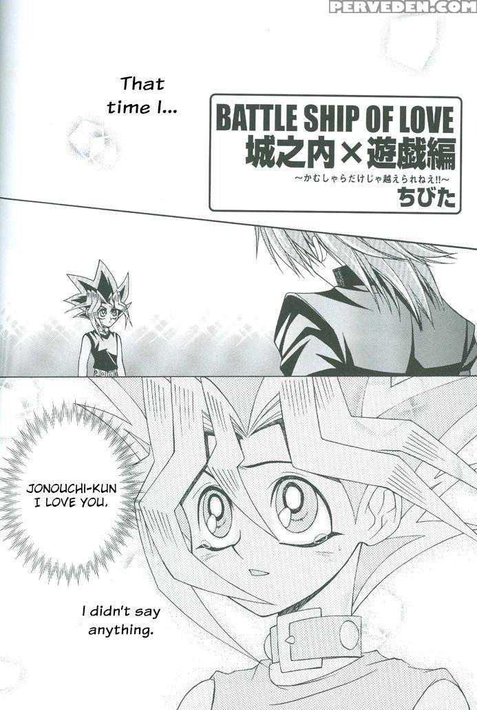 Saikyou Love Battlers!! (yu-gi-oh!) 1