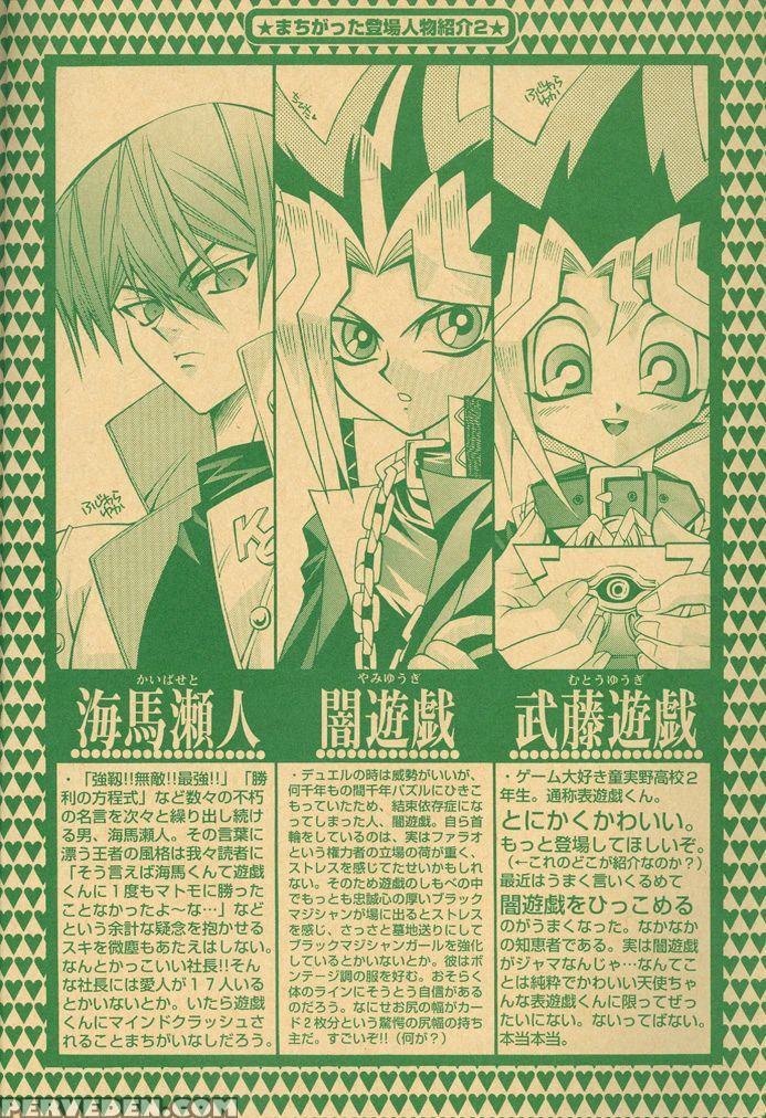 Saikyou Love Battlers!! (yu-gi-oh!) 1