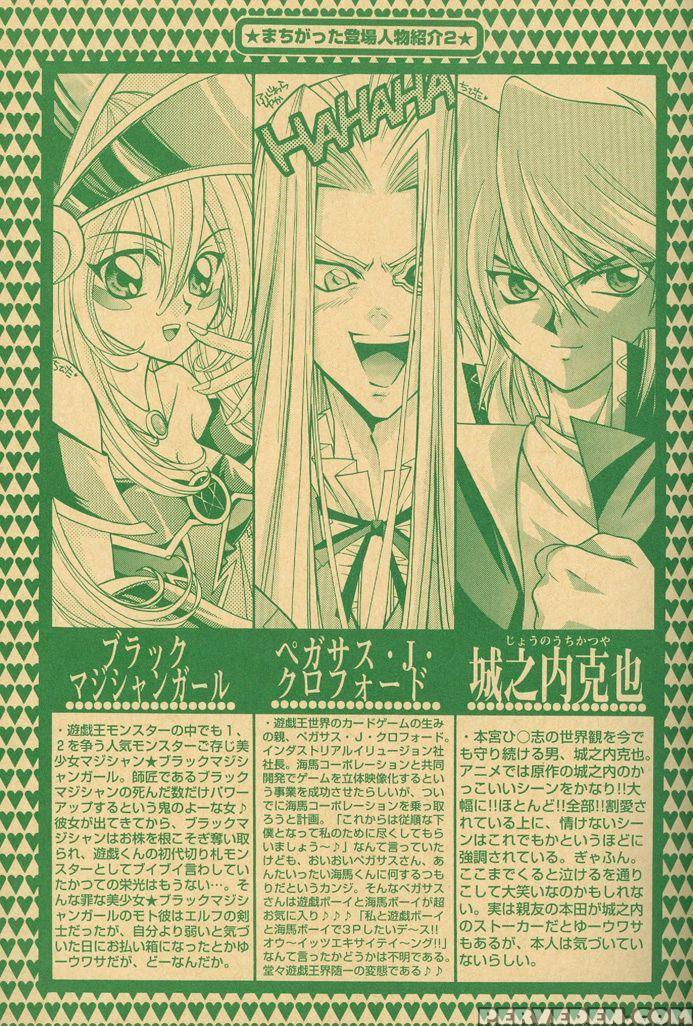 Saikyou Love Battlers!! (yu-gi-oh!) 1