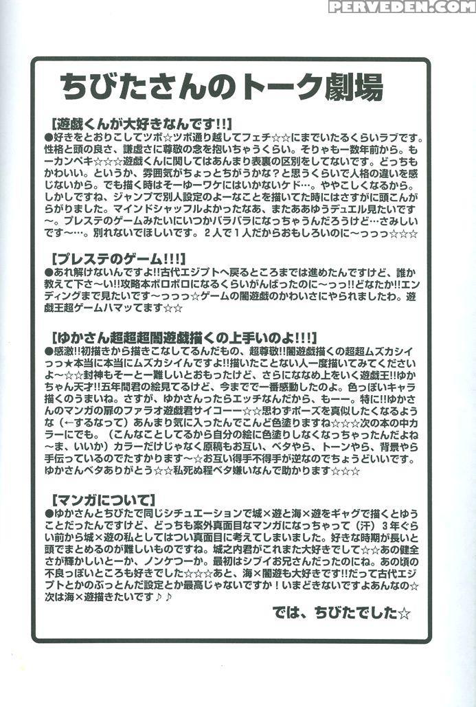 Saikyou Love Battlers!! (yu-gi-oh!) 1