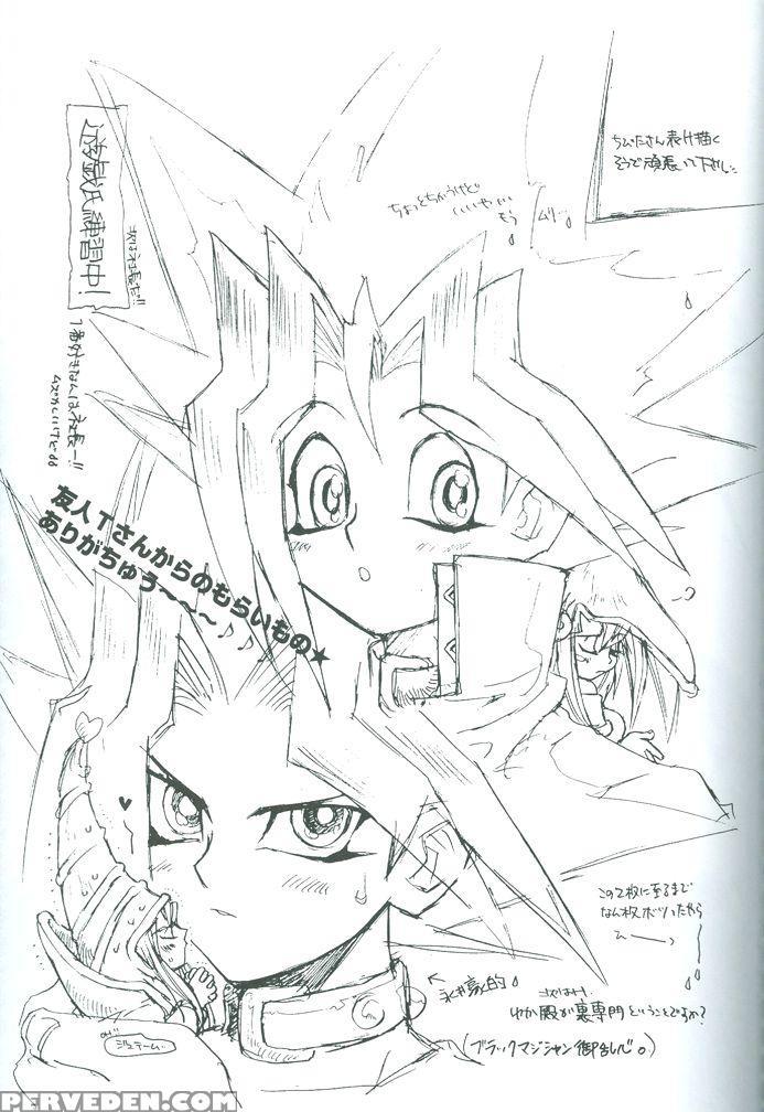 Saikyou Love Battlers!! (yu-gi-oh!) 1