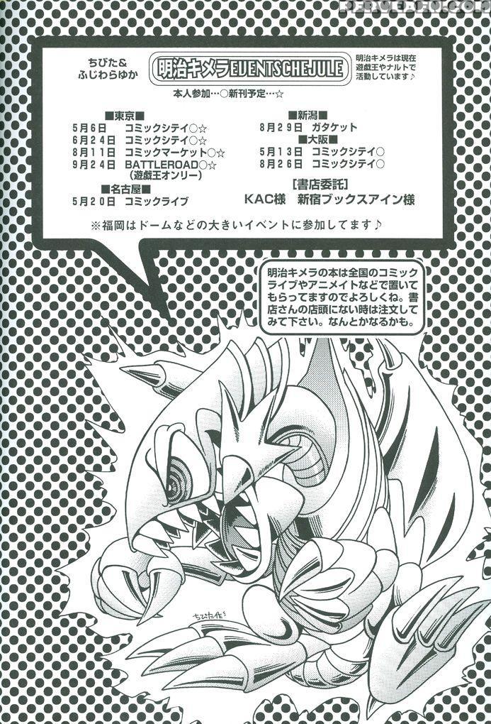 Saikyou Love Battlers!! (yu-gi-oh!) 1