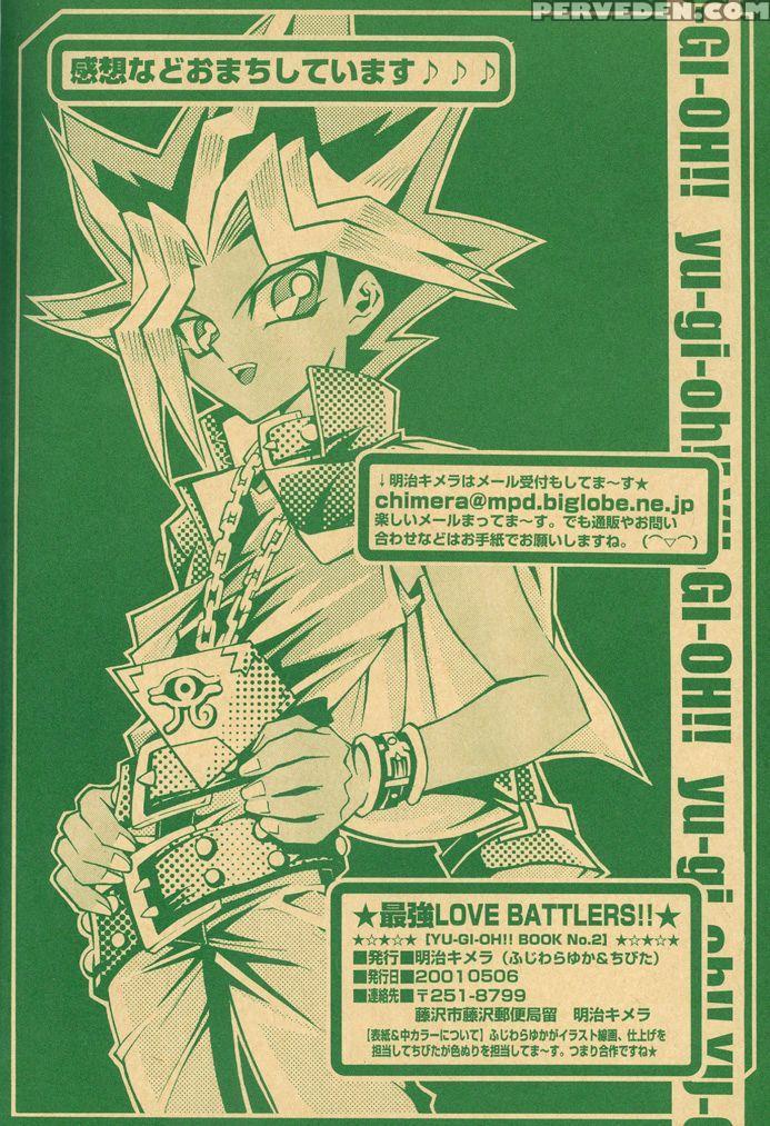 Saikyou Love Battlers!! (yu-gi-oh!) 1