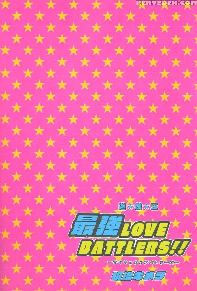Saikyou Love Battlers!! (yu-gi-oh!) 1