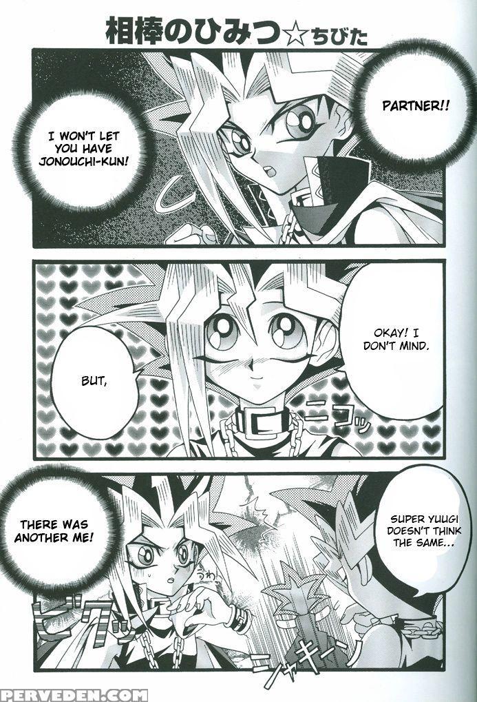 Saikyou Love Battlers!! (yu-gi-oh!) 1