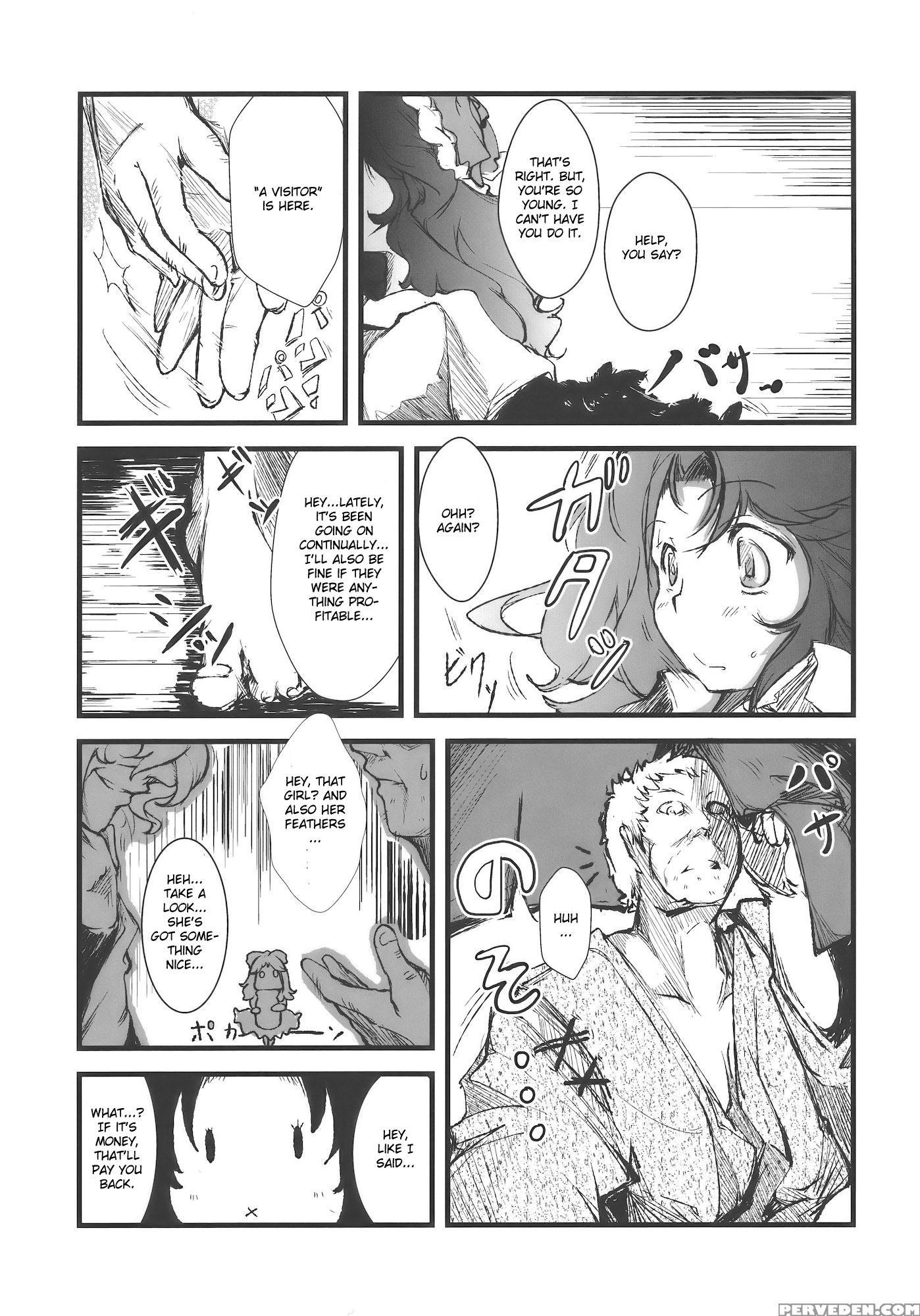 Saikyou! Jaku Ne! Okuu To Yaraneba Dare To Yaru - Touhou 1