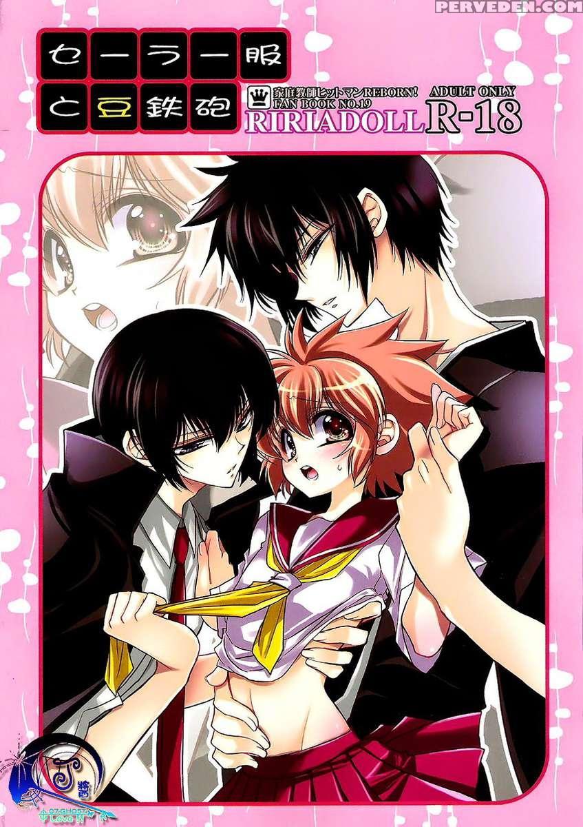 Sailor Fuku To Mame Deppou 1