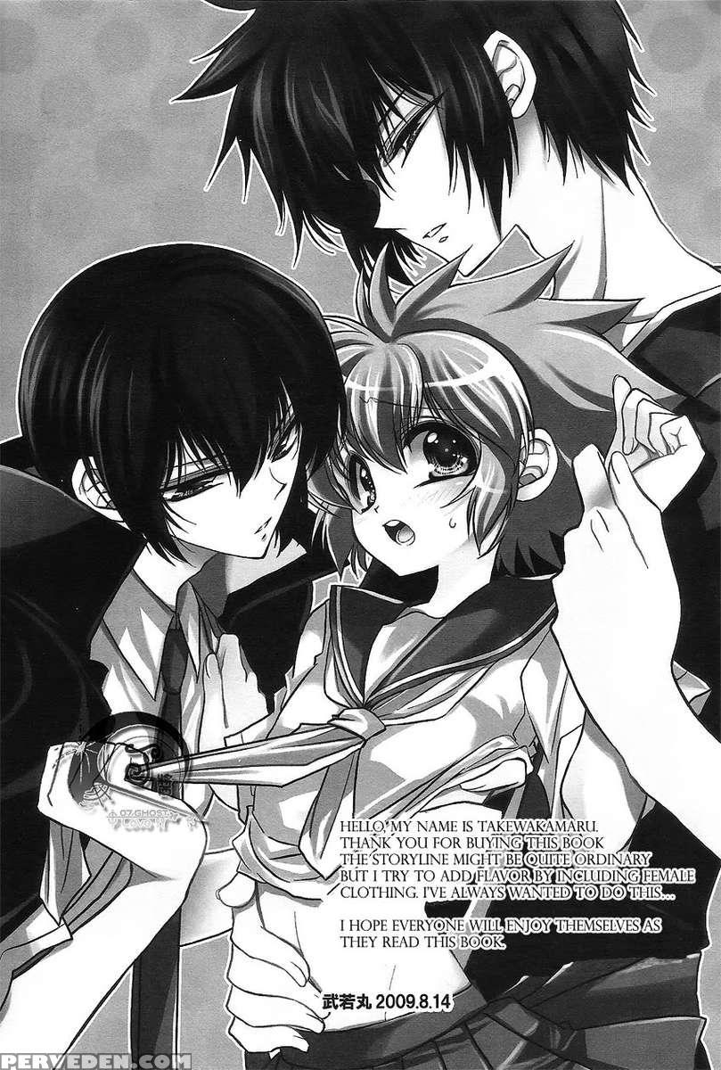 Sailor Fuku To Mame Deppou 1