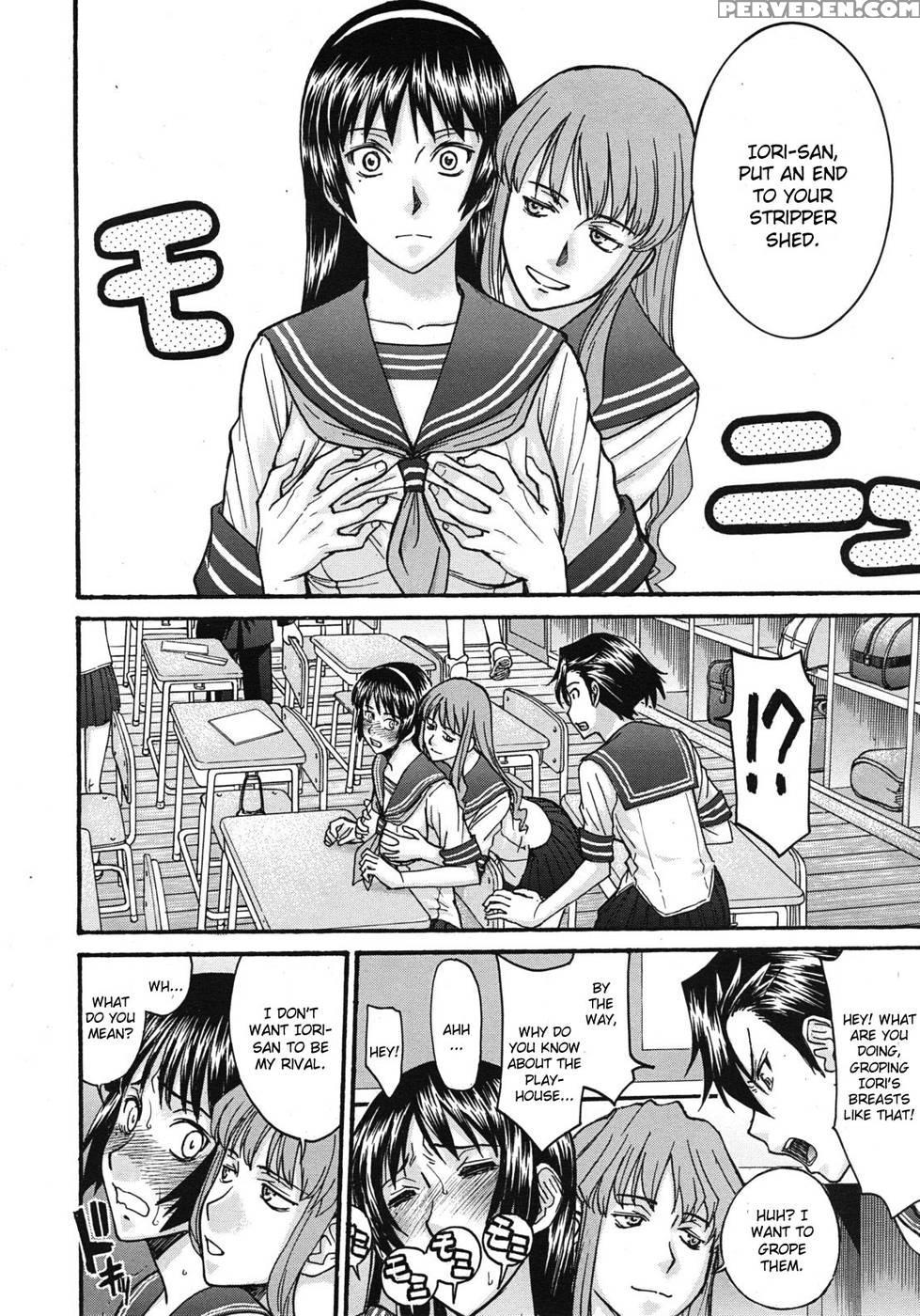 Sailor Fuku To Strip [conclusion] - Inomaru 1