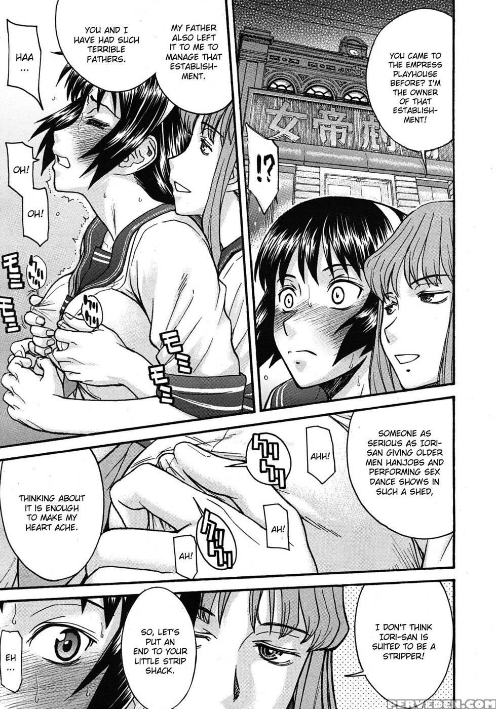 Sailor Fuku To Strip [conclusion] 1