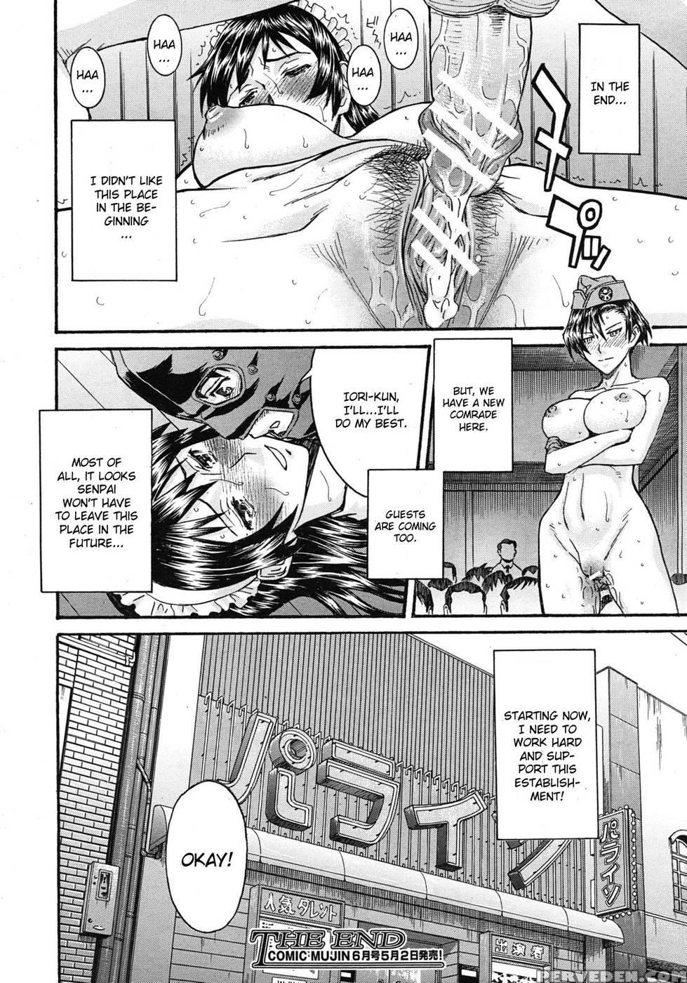 Sailor Fuku To Strip [conclusion] 1