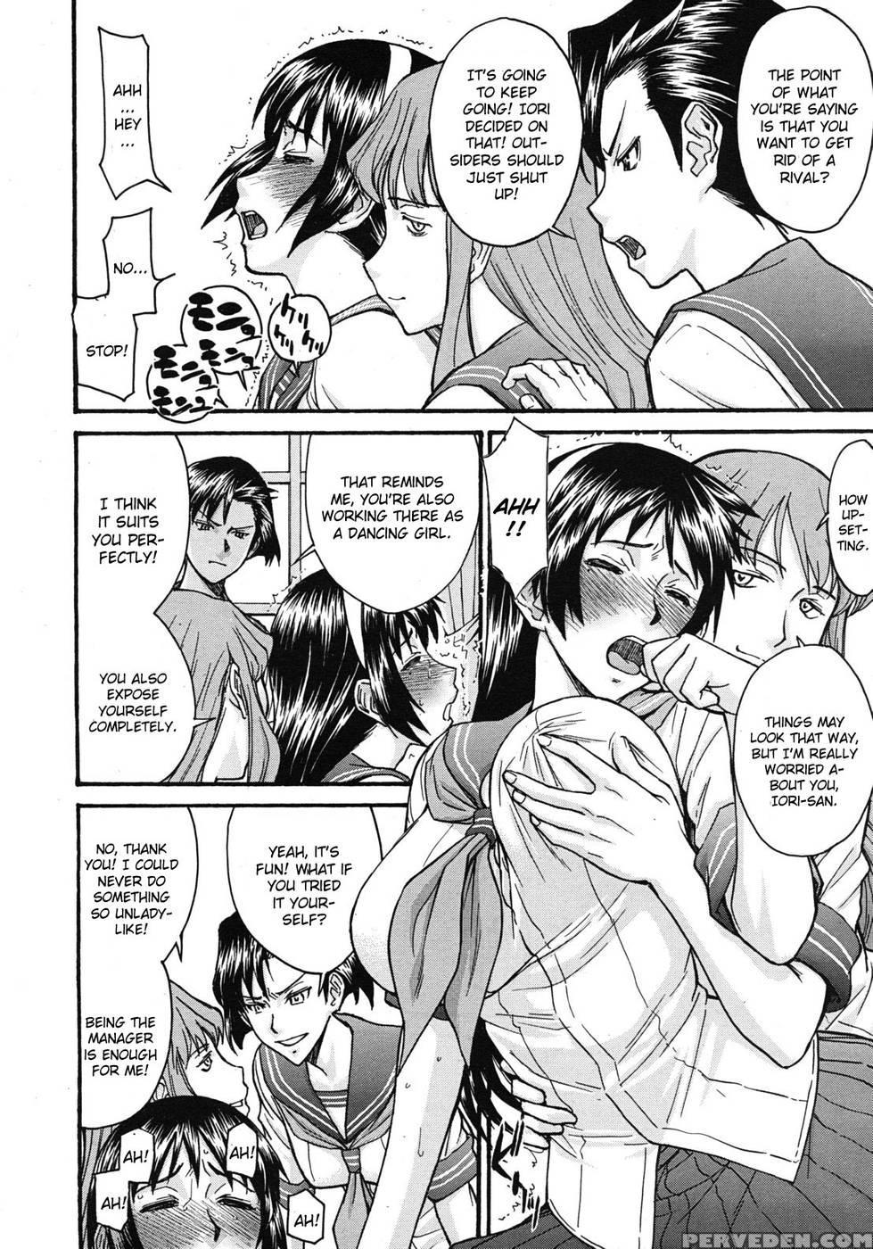 Sailor Fuku To Strip [conclusion] 1