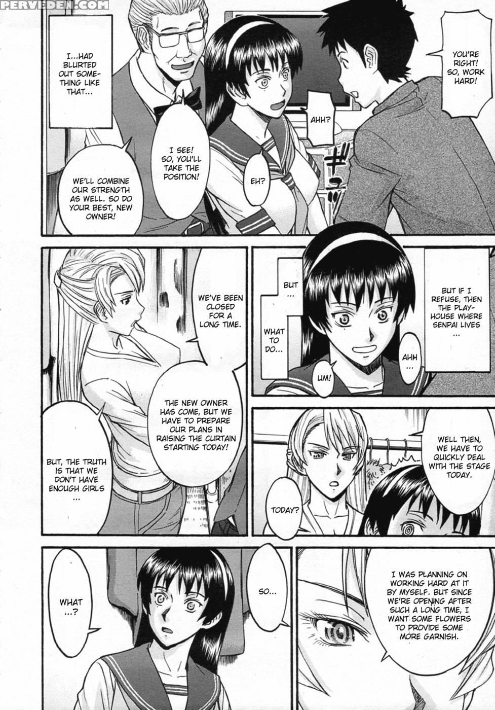 Sailor Fuku To Strip Chapter 1 - Inomaru 1
