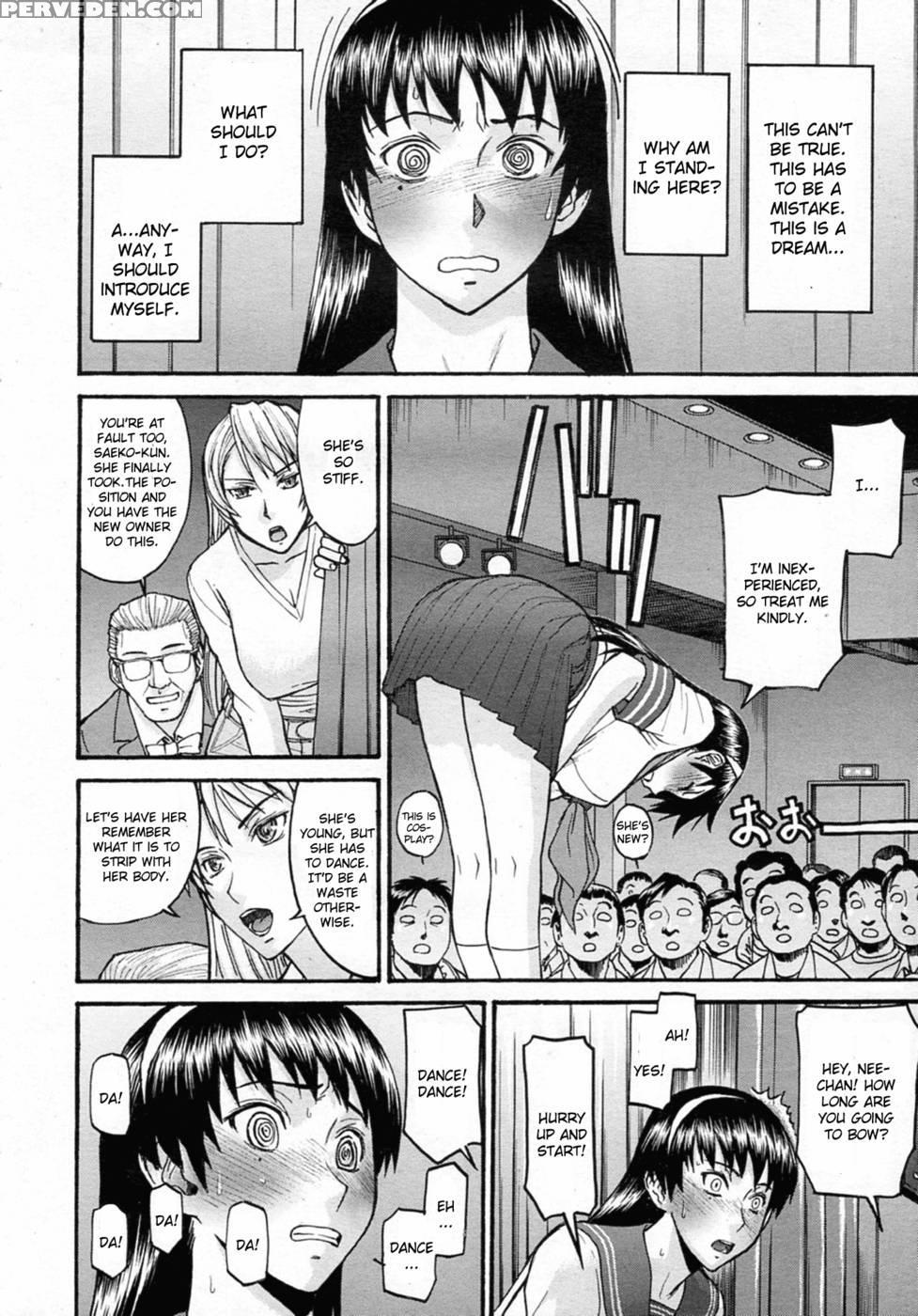 Sailor Fuku To Strip Chapter 1 - Inomaru 1