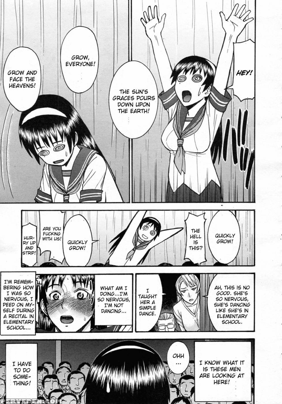 Sailor Fuku To Strip Chapter 1 - Inomaru 1