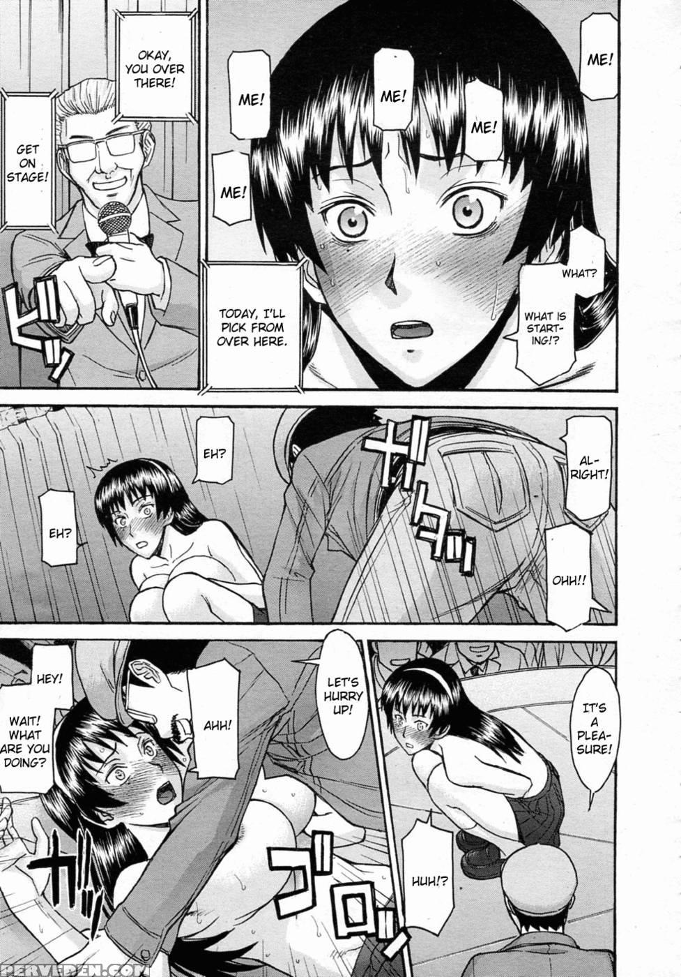 Sailor Fuku To Strip Chapter 1 - Inomaru 1