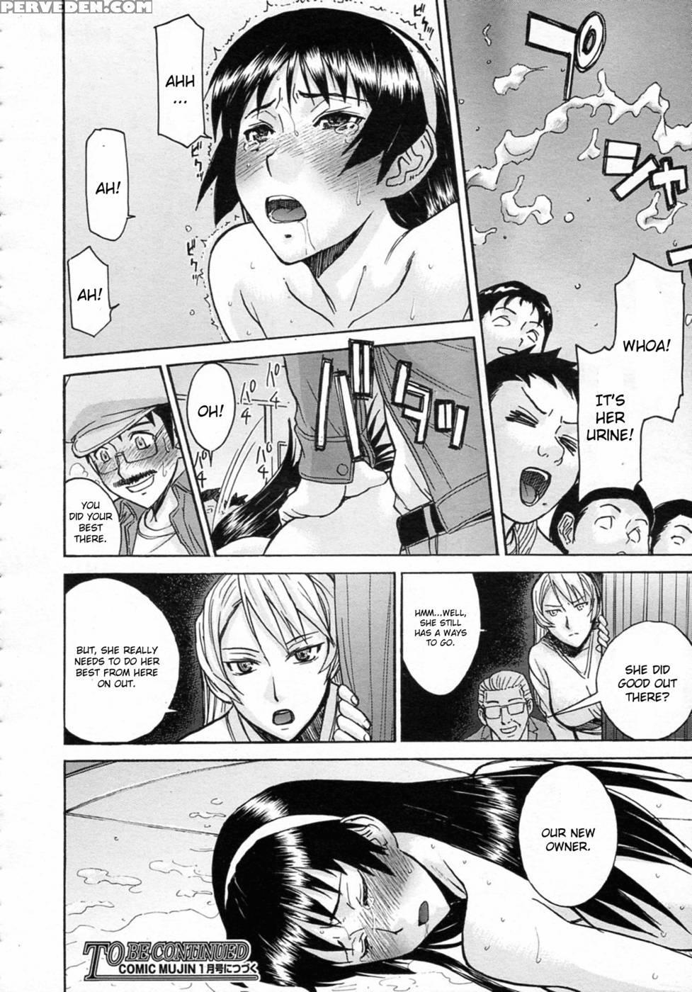 Sailor Fuku To Strip Chapter 1 - Inomaru 1