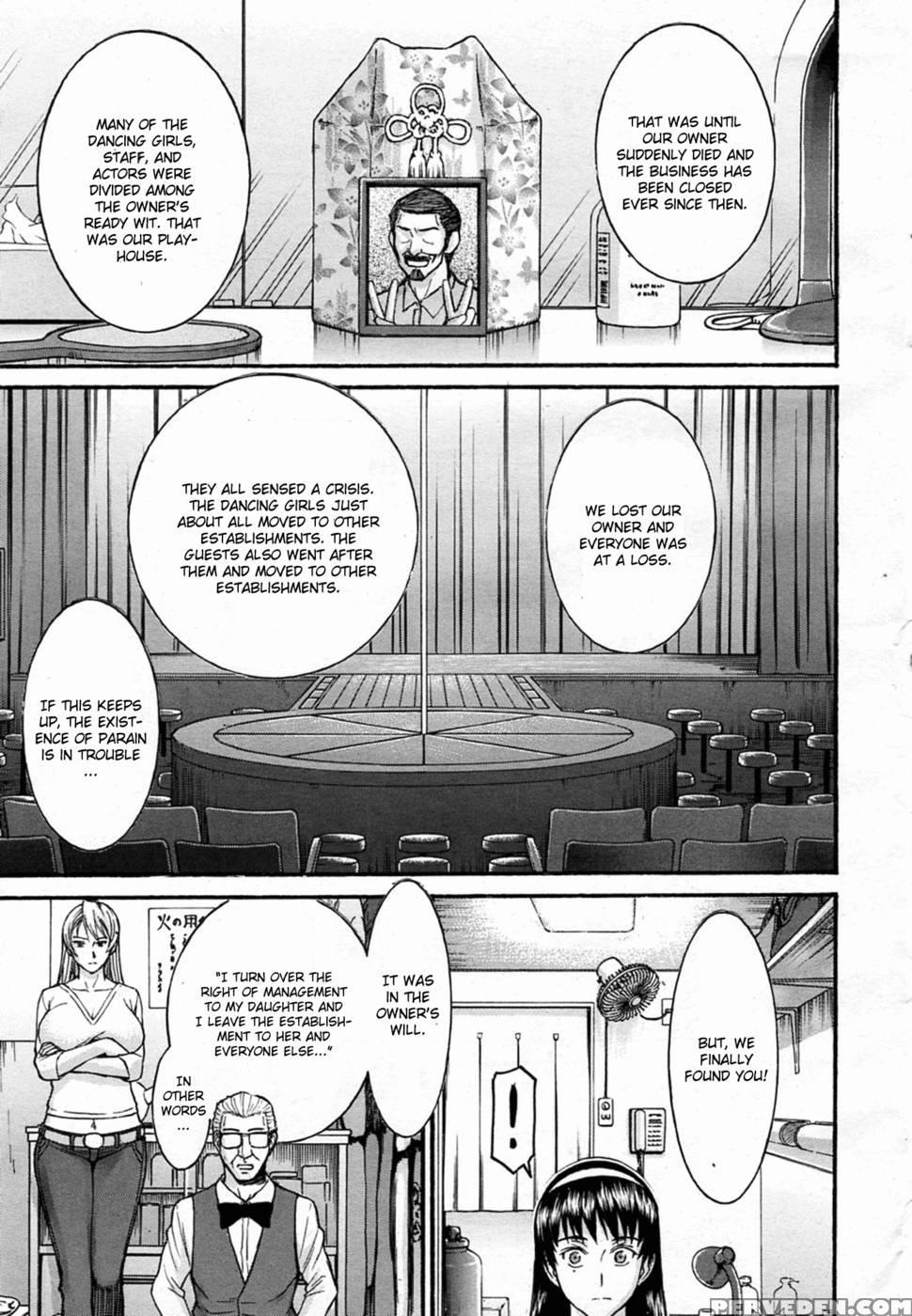 Sailor Fuku To Strip Chapter 1 - Inomaru 1