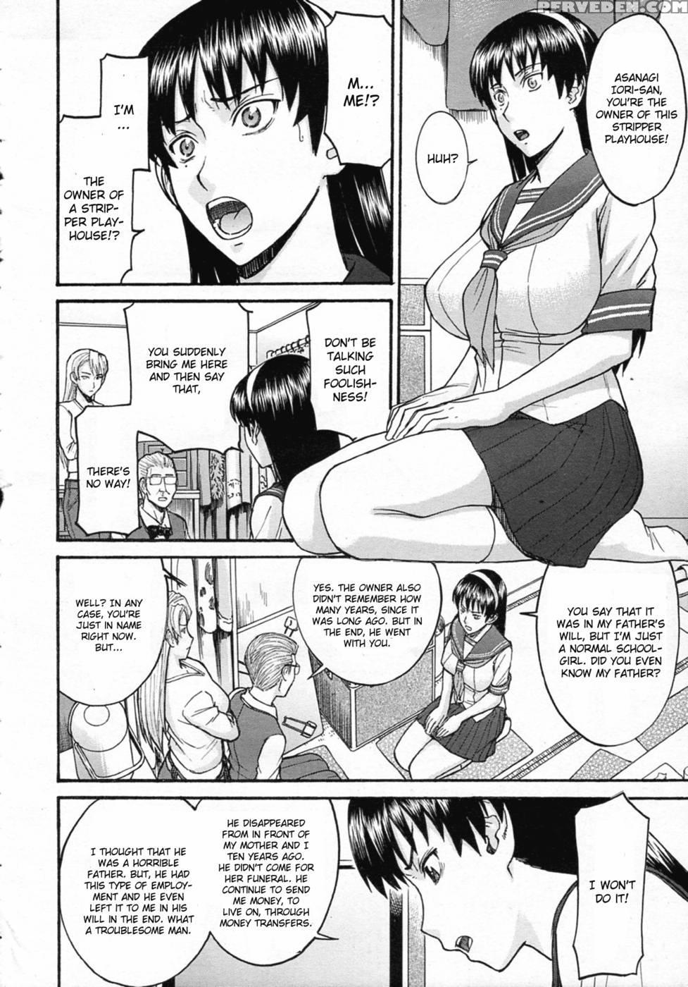 Sailor Fuku To Strip Chapter 1 - Inomaru 1