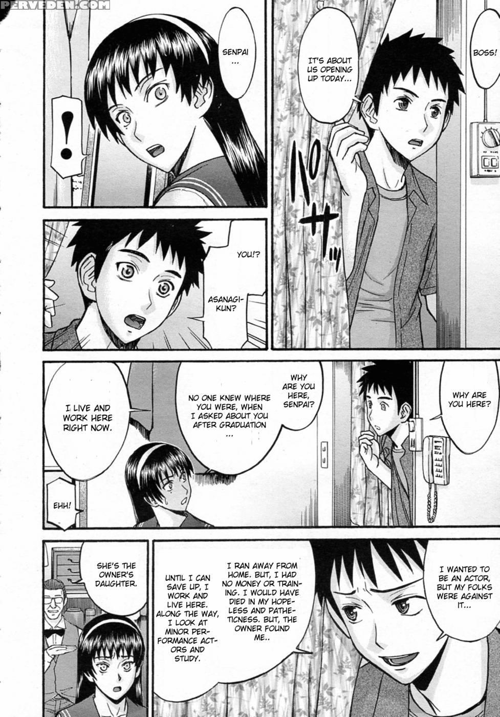 Sailor Fuku To Strip Chapter 1 - Inomaru 1