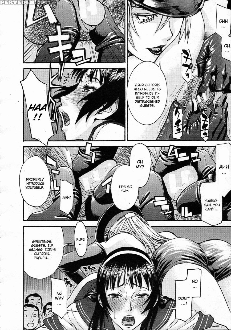 Sailor Fuku To Strip Chapter 2 - Inomaru 1