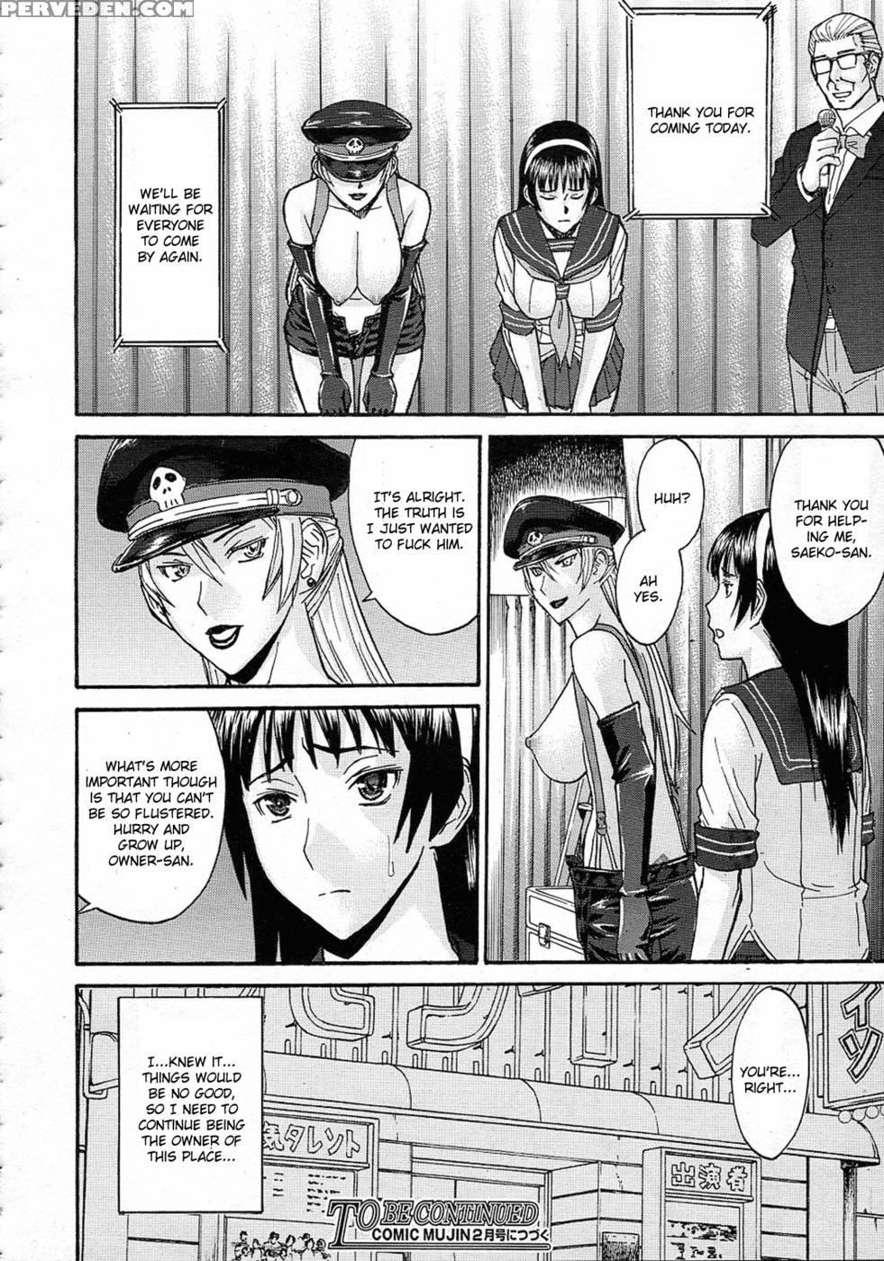 Sailor Fuku To Strip Chapter 2 - Inomaru 1
