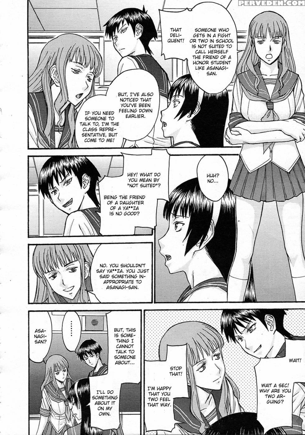 Sailor Fuku To Strip Chapter 2 - Inomaru 1