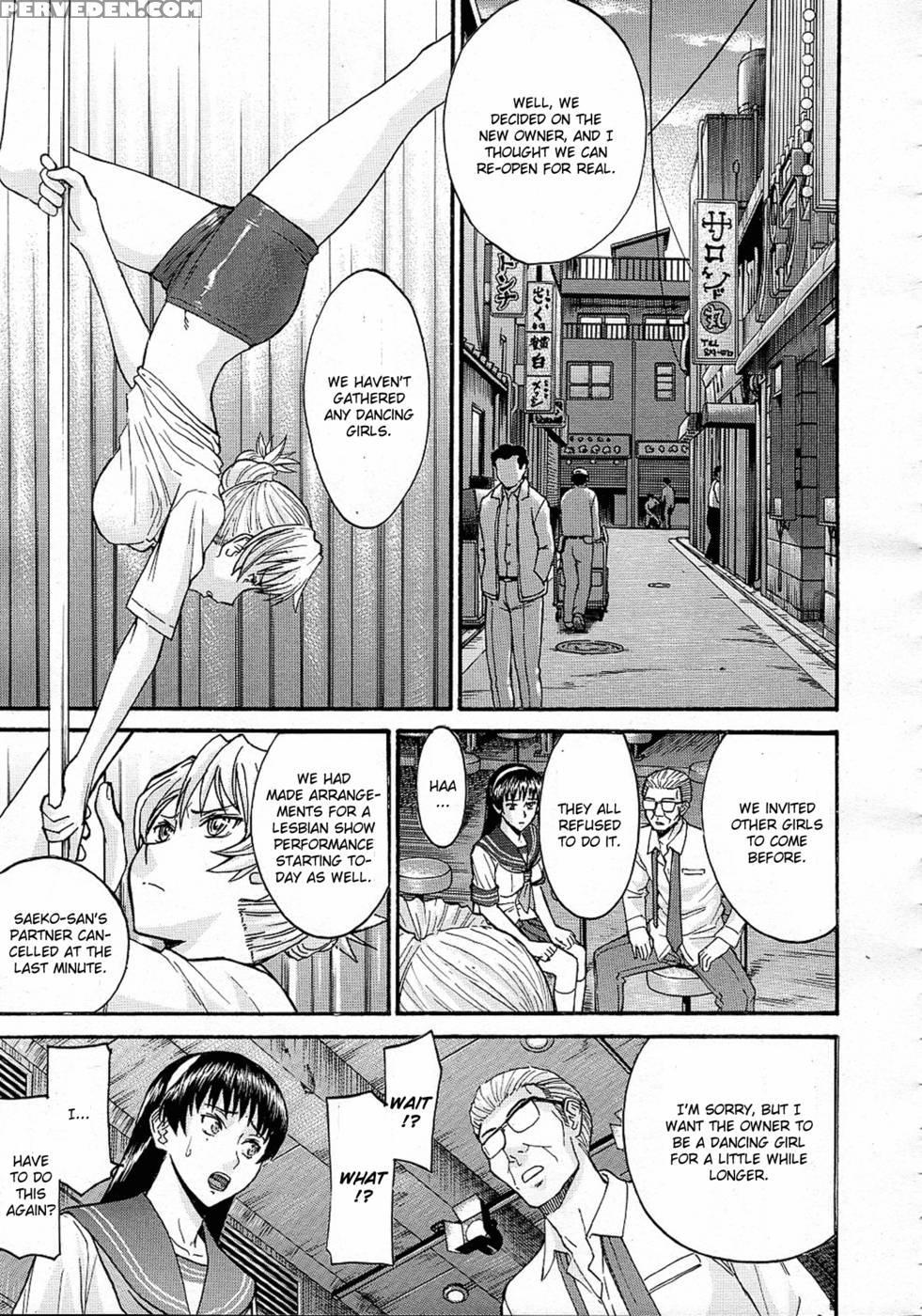 Sailor Fuku To Strip Chapter 2 - Inomaru 1