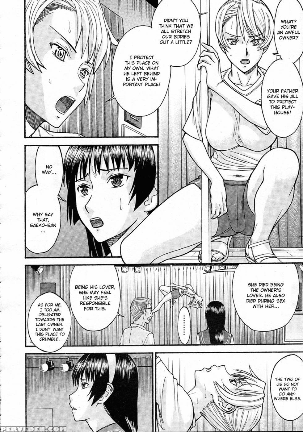Sailor Fuku To Strip Chapter 2 - Inomaru 1