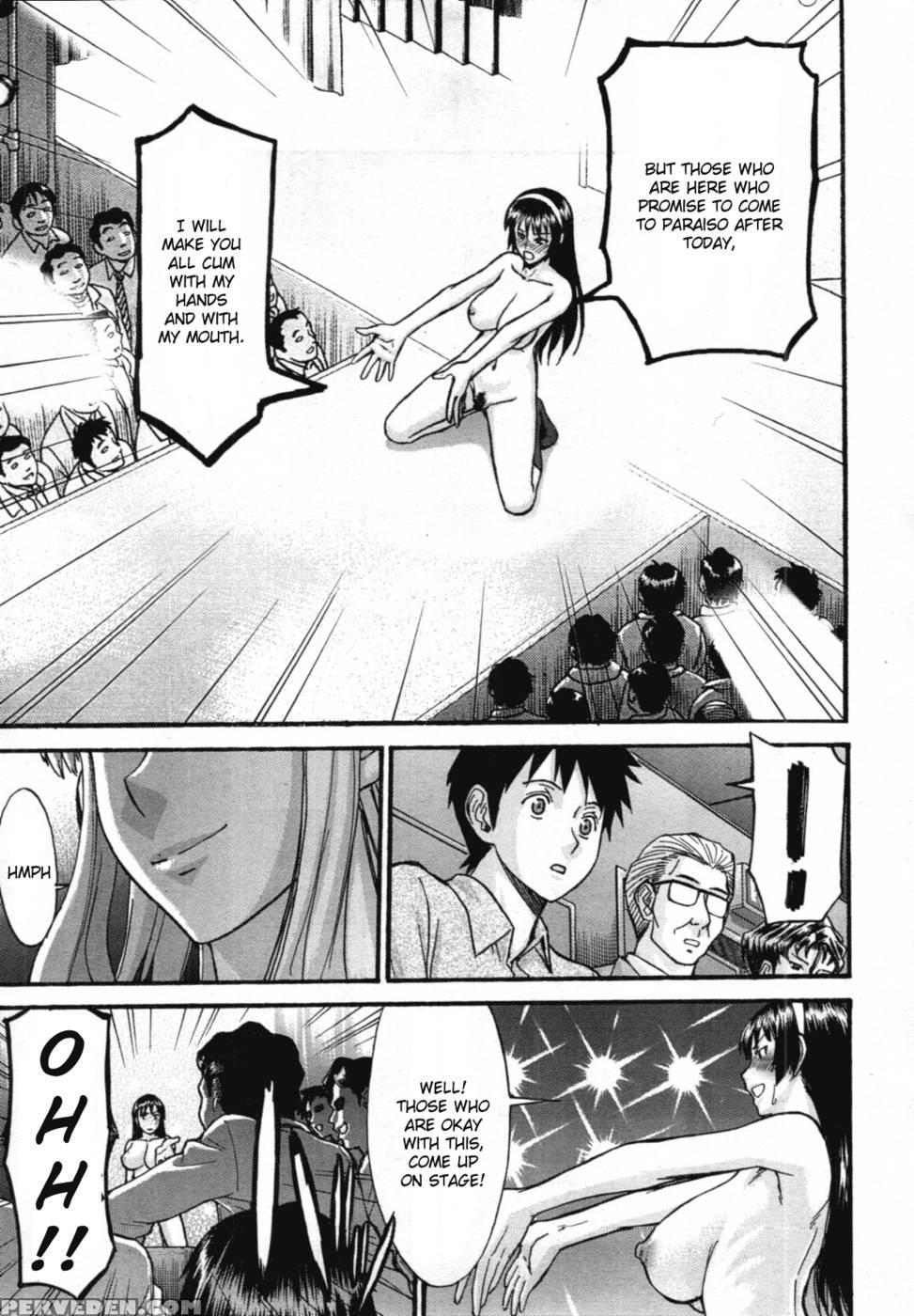 Sailor Fuku To Strip Chapter 3 - Inomaru 1
