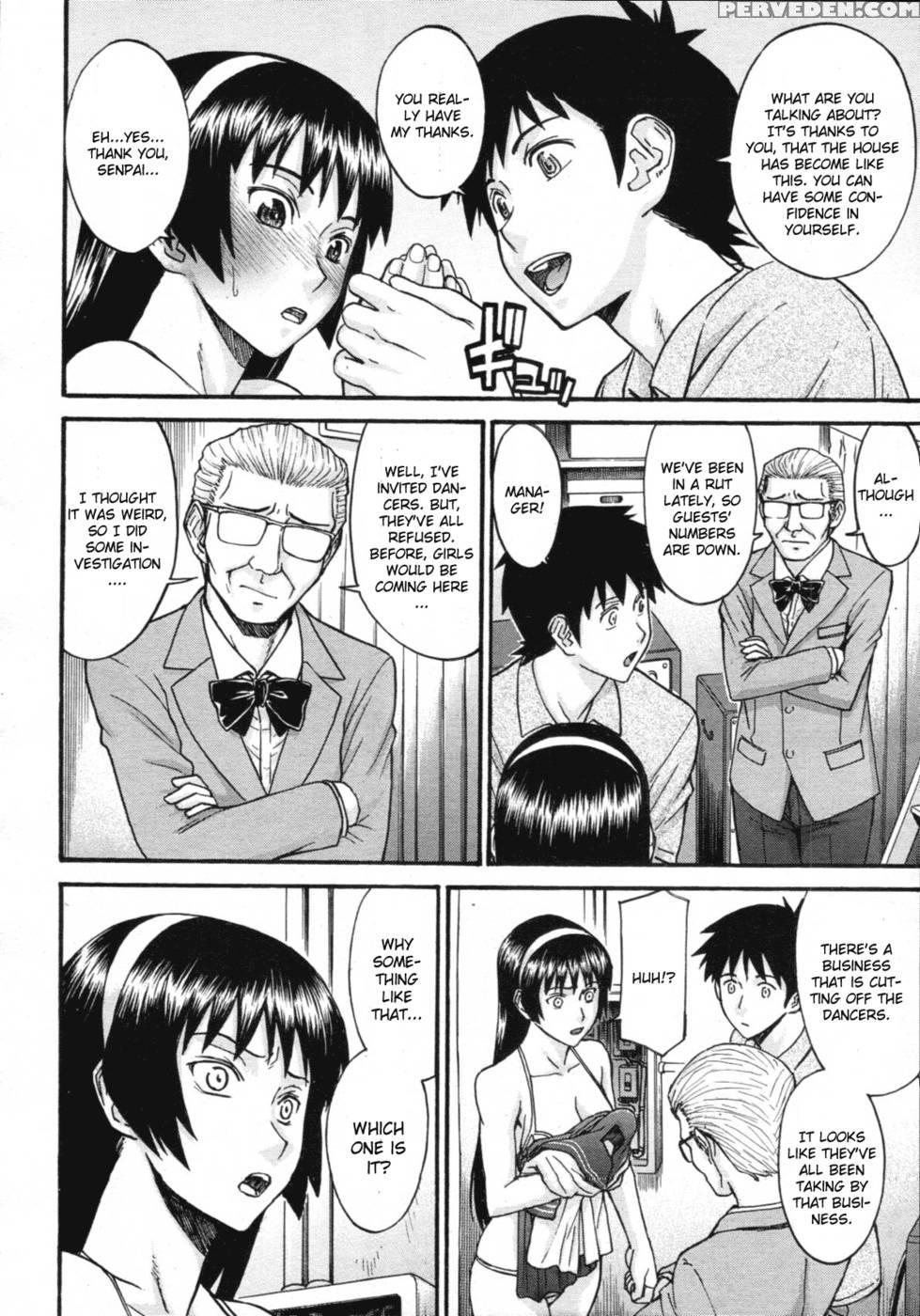 Sailor Fuku To Strip Chapter 3 - Inomaru 1