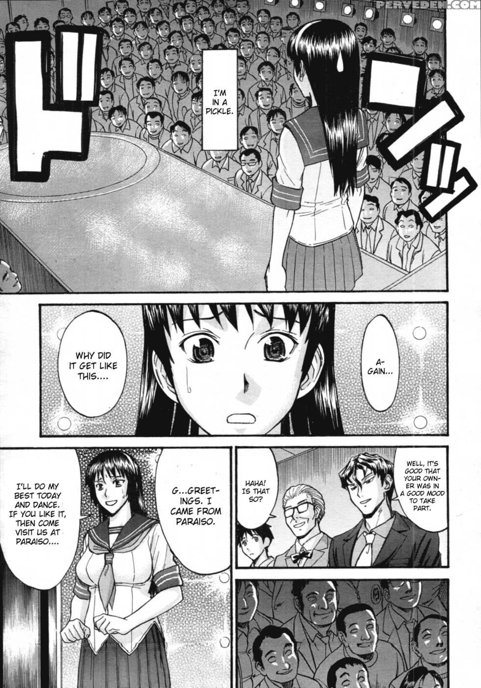 Sailor Fuku To Strip Chapter 3 - Inomaru 1