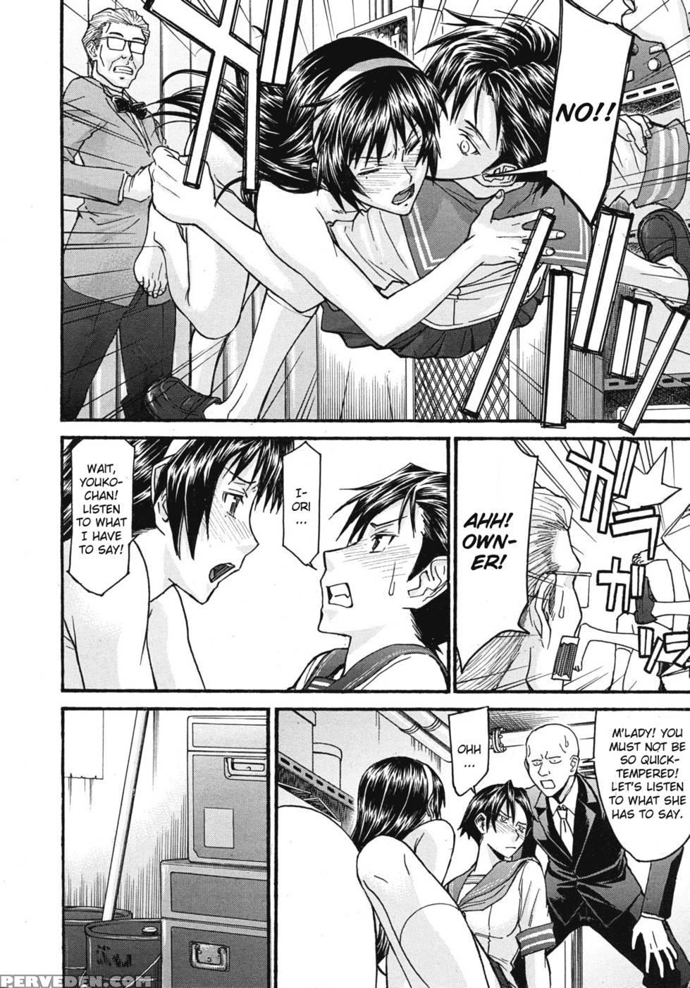 Sailor Fuku To Strip Chapter 4 - Inomaru 1