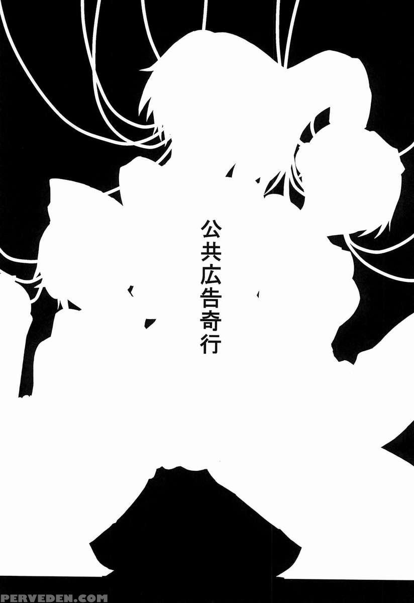 Sailor Huku To Kikanju 1